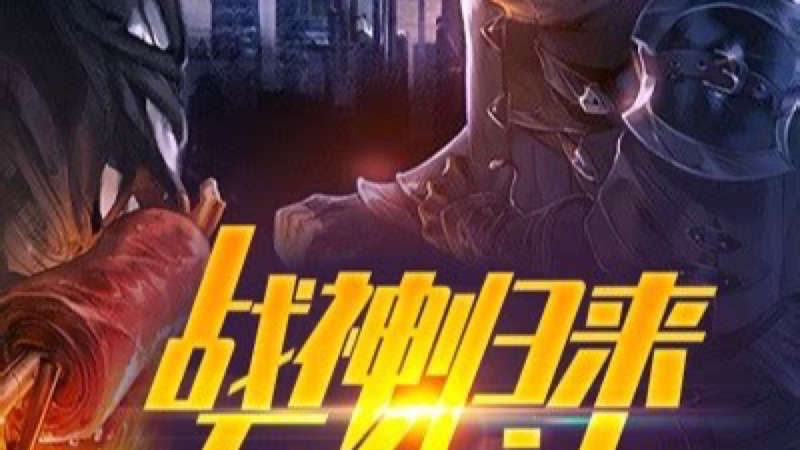 黄果短剧app官方正版免费下载热播短剧退役之王